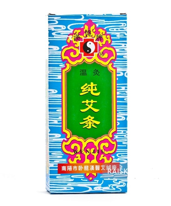 Моксы (полынные сигары) в упаковке 10 шт