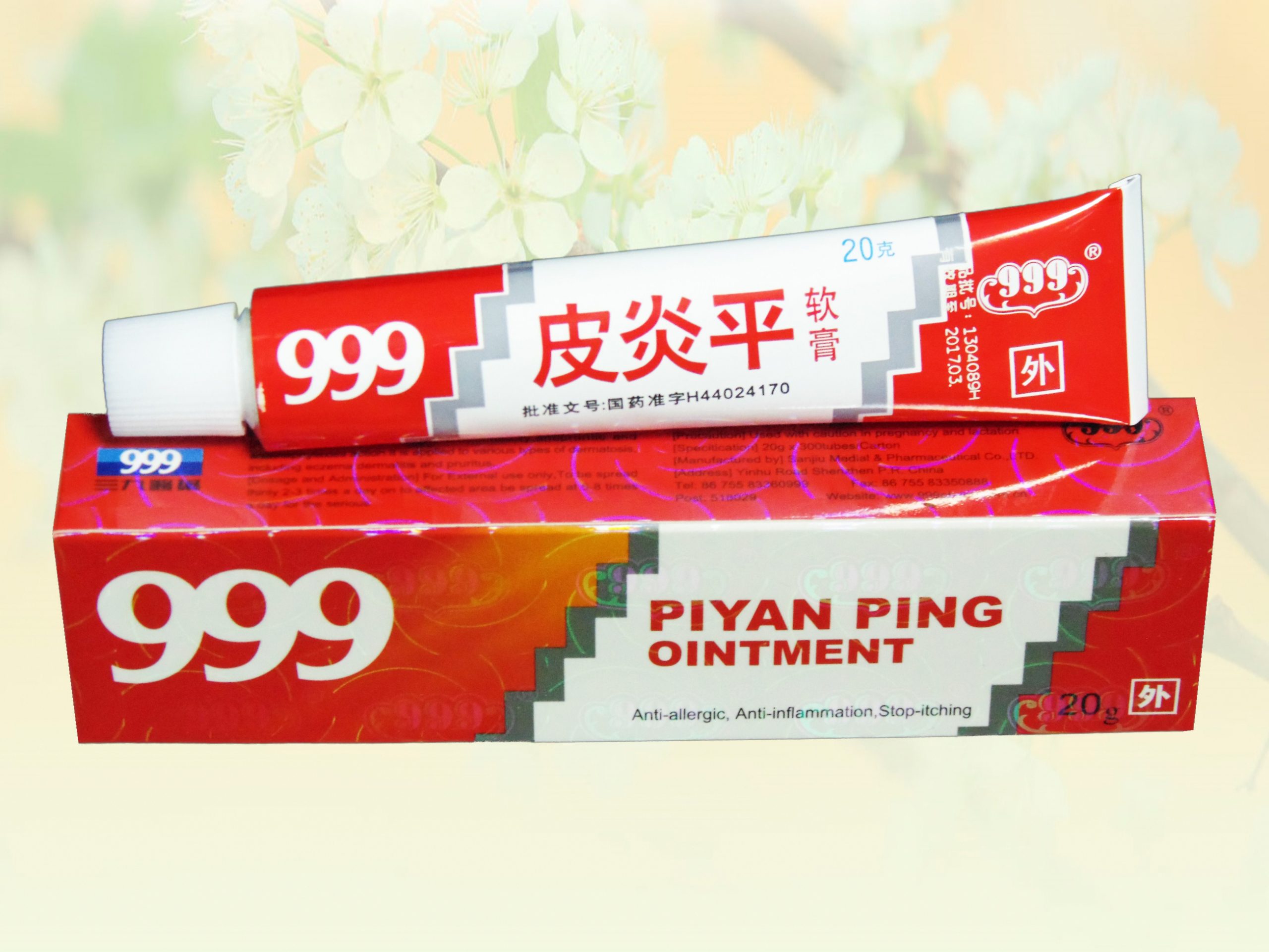 «Пианпин 999» Антисептическая мазь – лечение кожных заболеваний