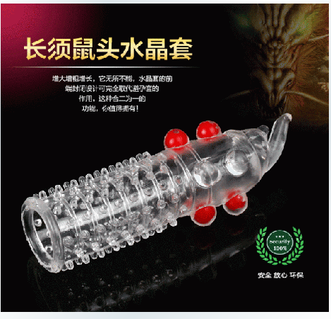 Прозрачная насадка на фаллос с закрытой головкой и бусинками