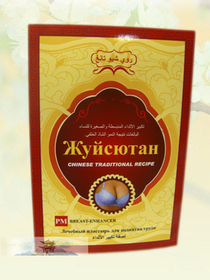 Пластырь для увеличения бюста Жуйсютан