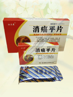 «Xiaoaiping pian» (Сяоайпин Пьнь) — сопротивление раку (противораковое, противовоспалительное)