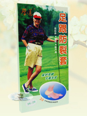 Турмалиновая муфта на пятку «Шуфутэ» для предотвращения сухости пяток 1 пара