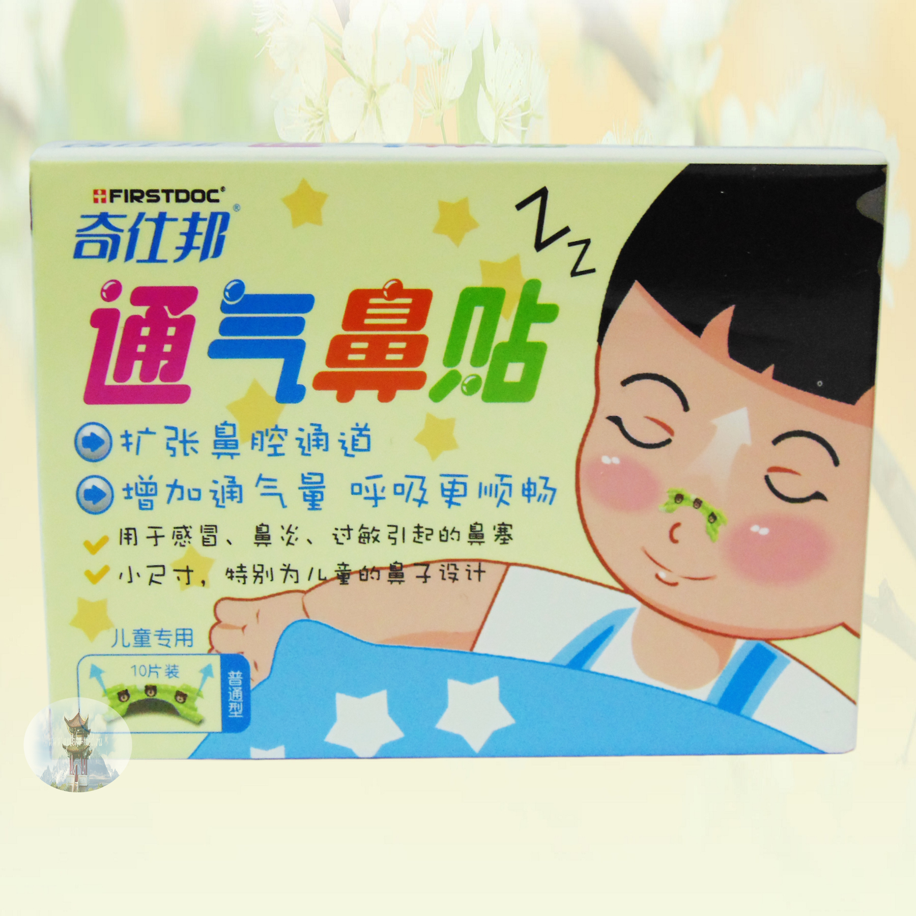 Детский пластырь от насморка «Тунци Бите» —  китайский пластырь для детей от насморка