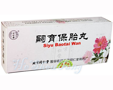 «Siyu Baotai Wan»