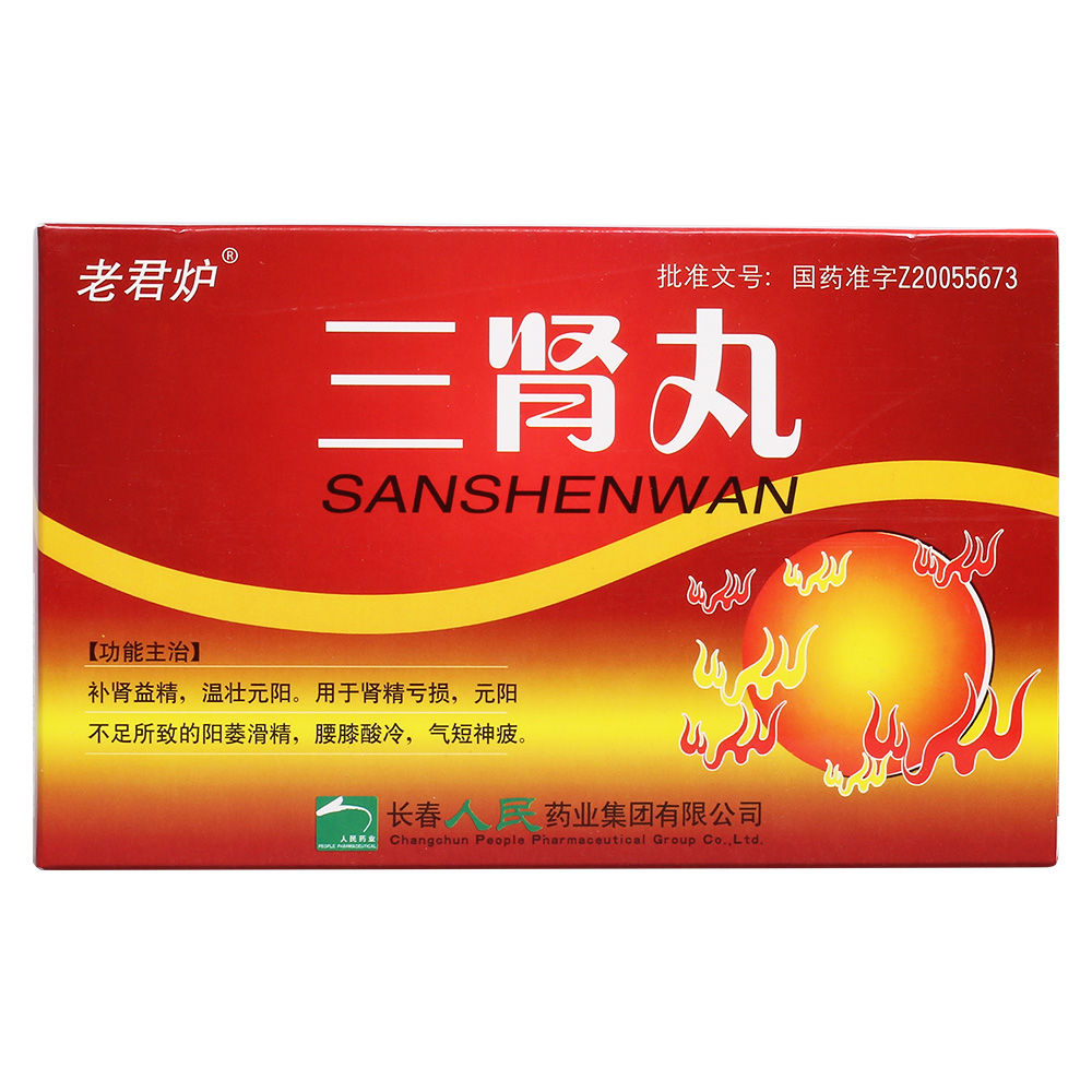 Пилюли  Хай Ма (Sanshen Wan)