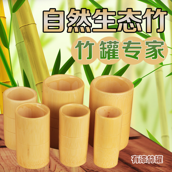 Бамбуковые банки для вакуумного массажа 6 шт