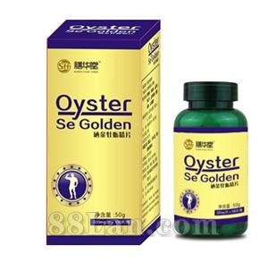 Золотая устрица