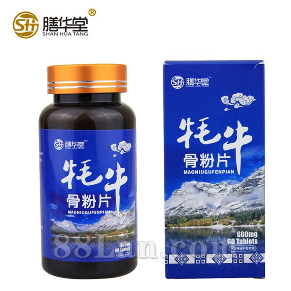 Кальций из костей яка в таблетках MAONIUGUFEN PIAN