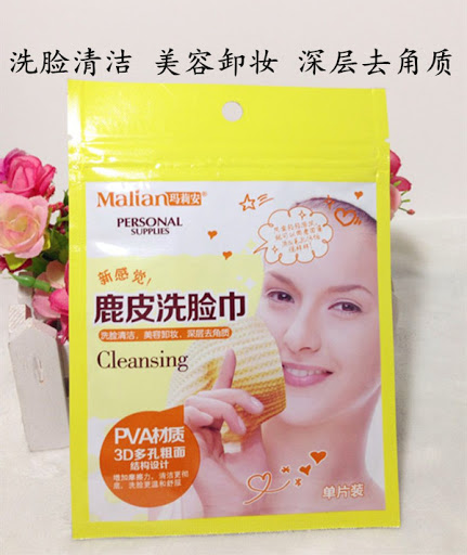 Спонж для очищения лица из натуральной кожи оленя MALIAN