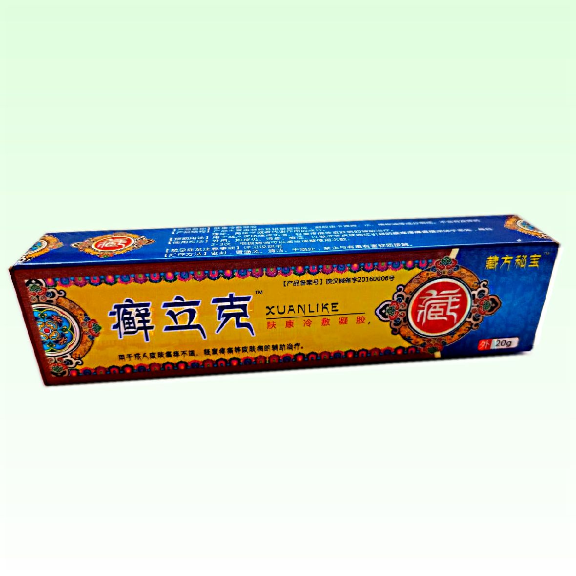 Травяная мазь «Цинь Ланг» —  различные грибковые инфекции кожи и аллергические реакции замедленного типа