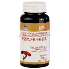 Капсулы Споры гриба Линчжи (Рейши)