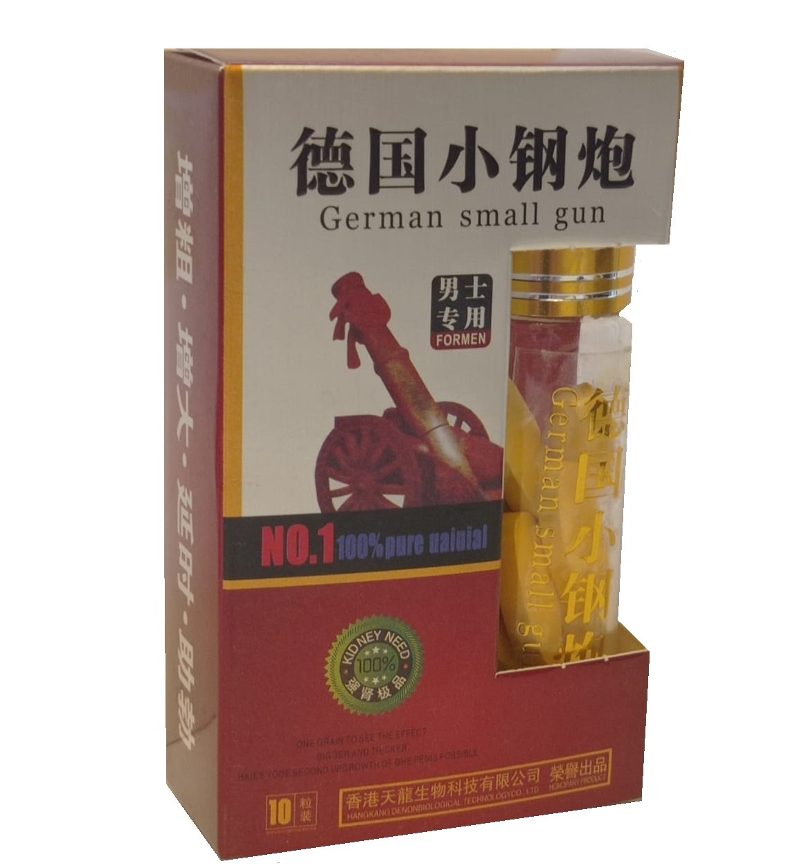 Немецкая стальная пушка (German Small Gun)